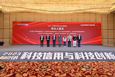 喜讯！中科智芯获评“2022《中国半导体企业创新榜》-明日之星”